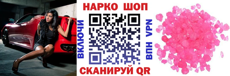Наркотические вещества Цоци-Юрт ГАШИШ АМФЕТАМИН Мефедрон Канабис Cocaine СК