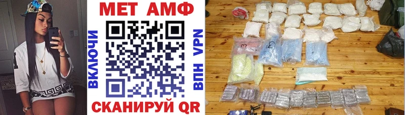 АМФ 98%  Цоци-Юрт 