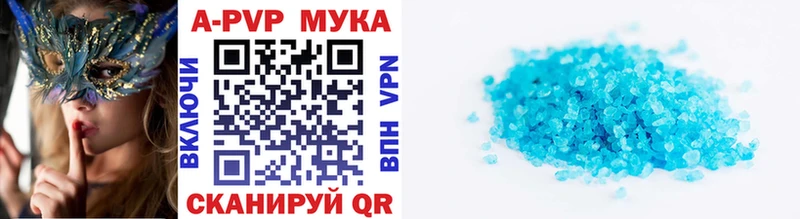 наркотики  Цоци-Юрт  Alpha-PVP мука 