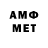 МЕТАДОН VHQ Mr. Acker