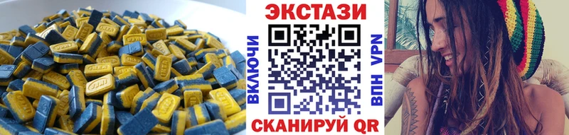 магазин продажи   Цоци-Юрт  Экстази 300 mg 