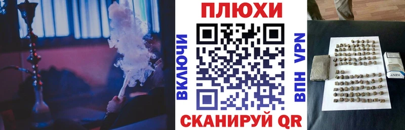 shop клад  кракен как войти  Гашиш ice o lator  Цоци-Юрт  купить  