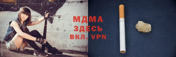 дистиллят марихуана Балахна