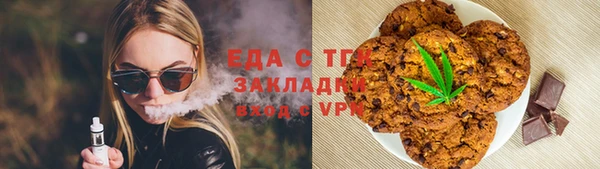 дистиллят марихуана Балахна