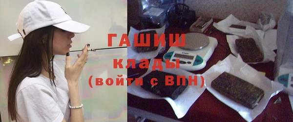 соль ск Баксан