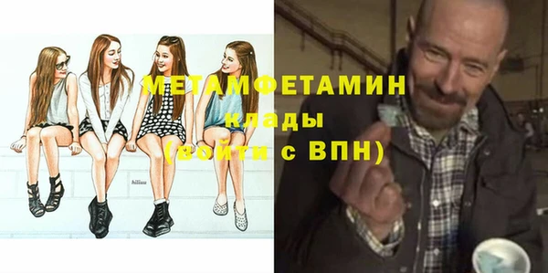 дистиллят марихуана Балахна