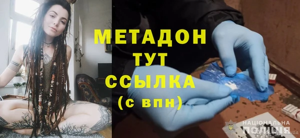 соль ск Баксан