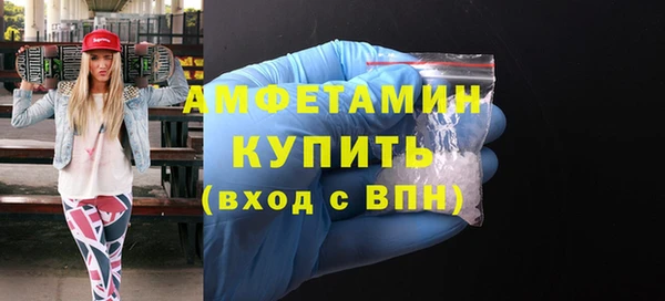 дистиллят марихуана Балахна