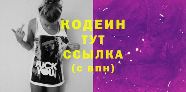 экстази Балабаново