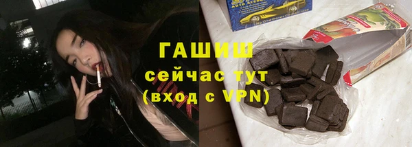 экстази Балабаново