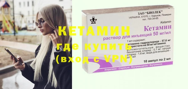 экстази Балабаново