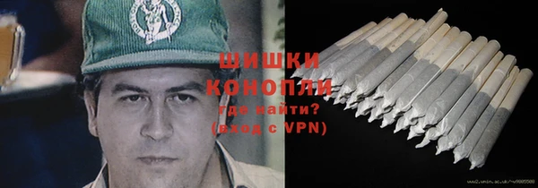 экстази Балабаново