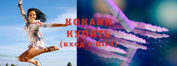 экстази Балабаново