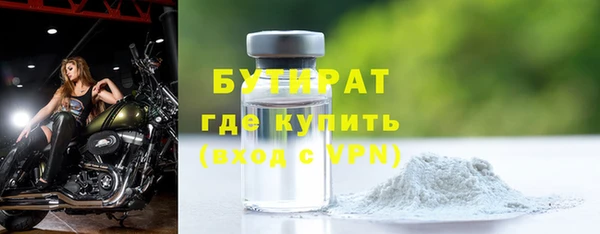 дистиллят марихуана Балахна