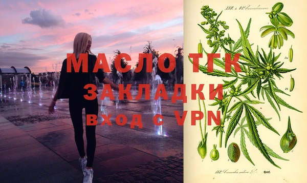 дистиллят марихуана Балахна