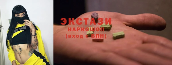 экстази Балабаново