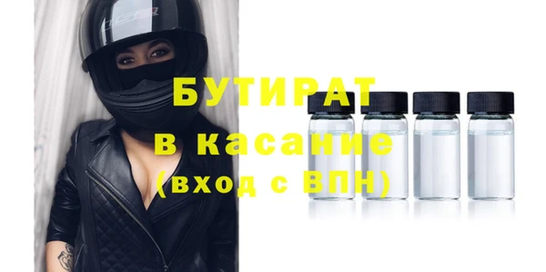 соль ск Баксан
