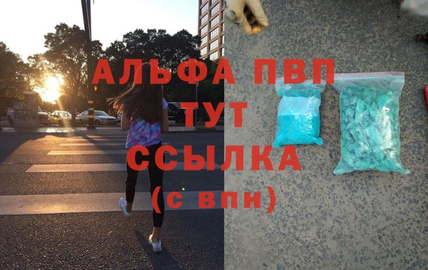 соль ск Баксан