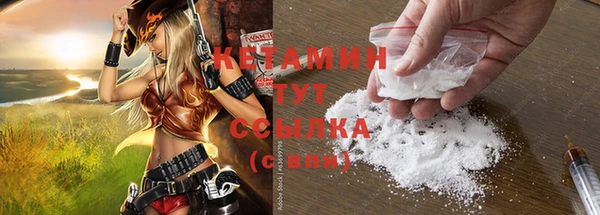 дистиллят марихуана Балахна