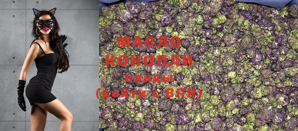 дистиллят марихуана Балахна