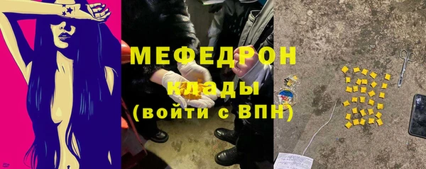 экстази Балабаново