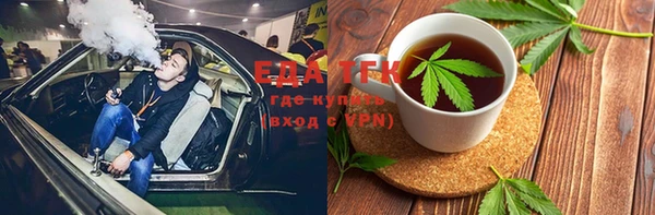 соль ск Баксан