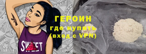 экстази Балабаново