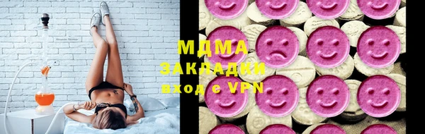 дистиллят марихуана Балахна