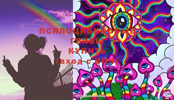 экстази Балабаново
