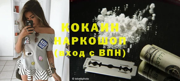 дистиллят марихуана Балахна