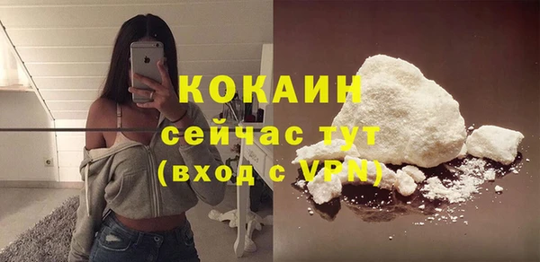 дистиллят марихуана Балахна