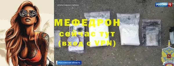 экстази Балабаново