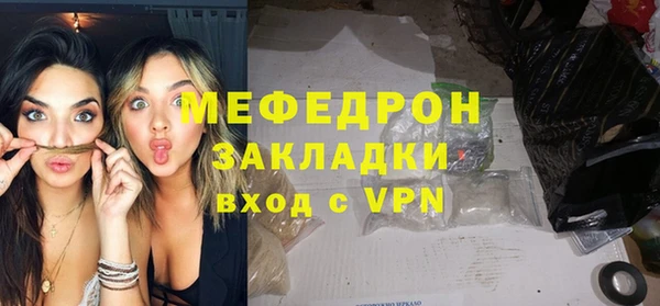 экстази Балабаново