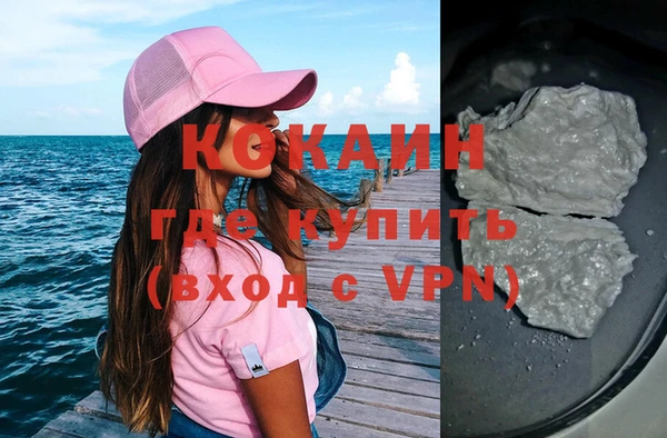 экстази Балабаново