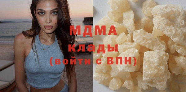 экстази Балабаново