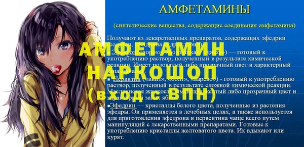 дистиллят марихуана Балахна
