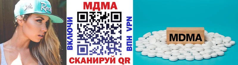 MDMA молли  закладка  Цоци-Юрт 