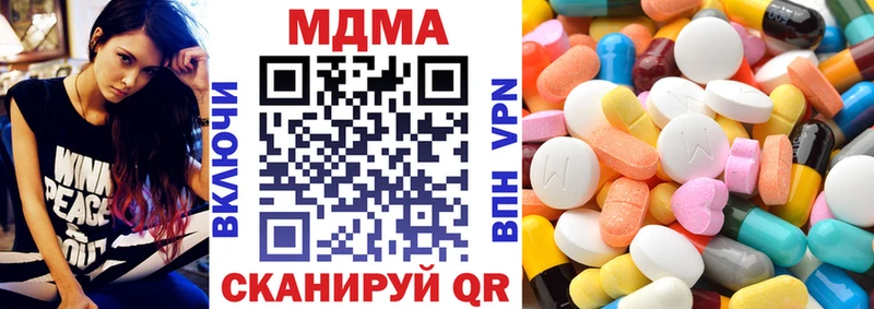 MDMA молли Цоци-Юрт