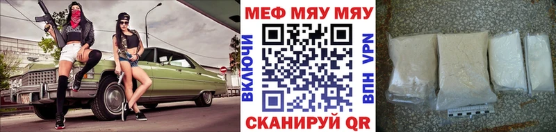 Меф мяу мяу кристаллы Цоци-Юрт