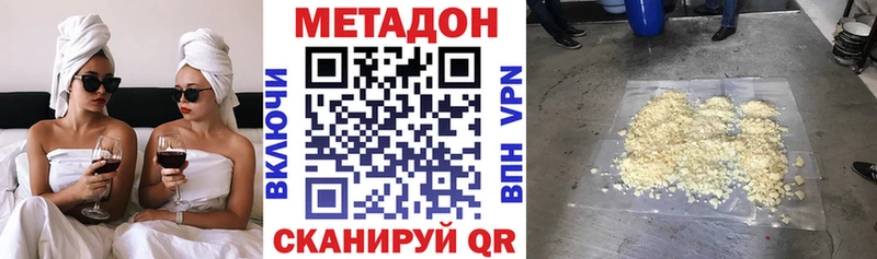 Метадон мёд  даркнет формула  Цоци-Юрт  купить  