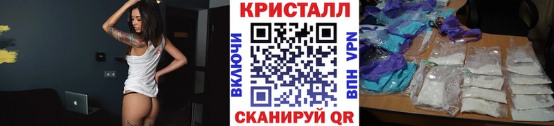 Первитин мет мега зеркало Цоци-Юрт купить наркотики сайты