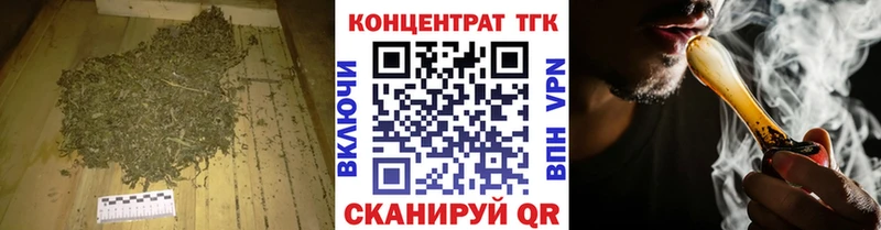 Дистиллят ТГК жижа  Цоци-Юрт 