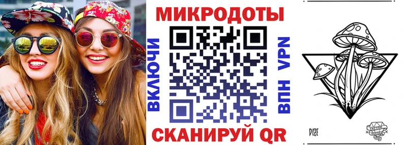 Галлюциногенные грибы мухоморы  Цоци-Юрт 